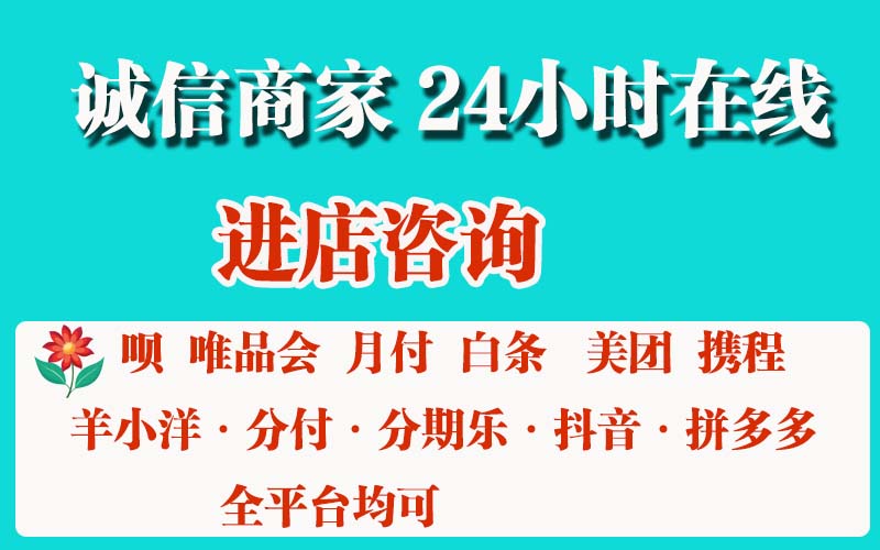 四种方法教你把美团月付套出来？月付怎么换取现金